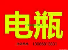 吉林省长春电瓶机房UPS电池eps干电池叉车电瓶新洁静回收公